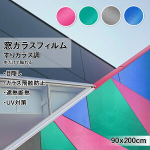 KTJ ptB KXtB ʑtB \邾 ډB Ռ fMtB UVJbg ȃGl Uh~ Jt(90x200cm, KX 4F)