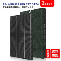 楽天市場】280-337-0174の通販
