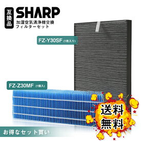 楽天市場 シャープ Fzy30sf 交換用フィルターの通販