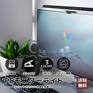 LED j^[Cg XN[o[ |Cg XN[o[Cg fXNo[Cg PCpƖ USBd 3Fx BeƖ PCpCg LEDCg fXNCg e[N ݑΖ ǏLE