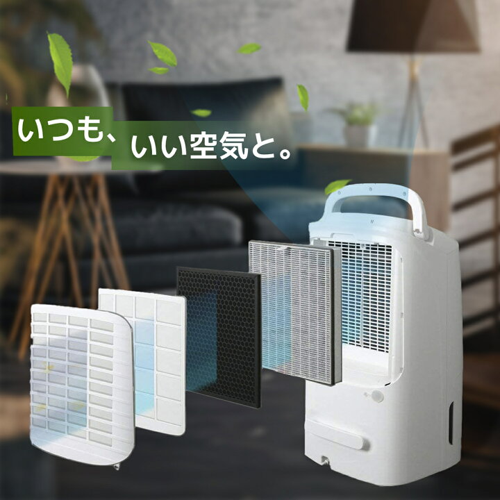 楽天市場】DCE-120HF DCE-120TF セット 空気清浄機能付除湿機 DCE-120 