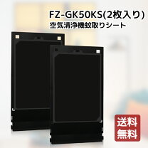 楽天市場】シャープ 蚊取りシートの通販 