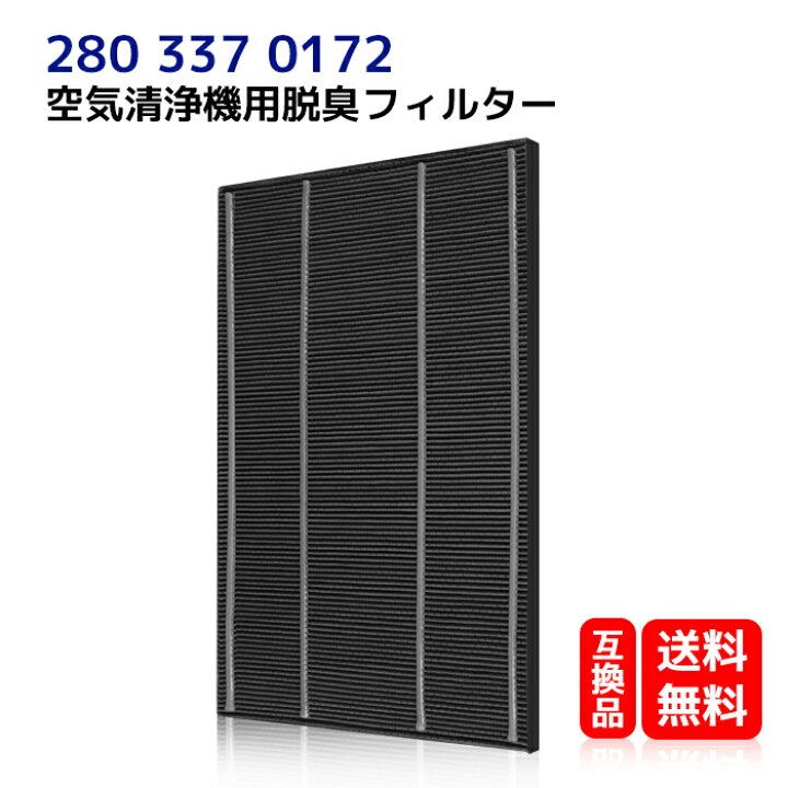 楽天市場】\マラソン限定クーポンで5%OFF!/国内発送 2803370172 シャープ 空気清浄機適用 洗える 脱臭フィルター【280 337 0172】加湿空気洗浄機交換用フィルター 脱臭フィルター 取り替え用 互換品 : コウトウ 楽天市場店 楽天市場】\マラソン限定クーポンで5%OFF!/国内発送 2803370172 シャープ 空気清浄機適用 洗える 脱臭フィルター【280 337 0172】加湿空気洗浄機交換用フィルター 脱臭フィルター 取り替え用 互換品 : コウトウ 楽天市場店