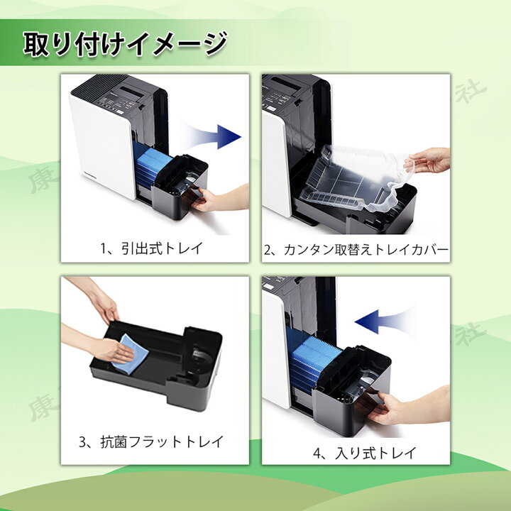 楽天市場】H060520 加湿器交換用 抗菌気化フィルター 2枚入り HD 
