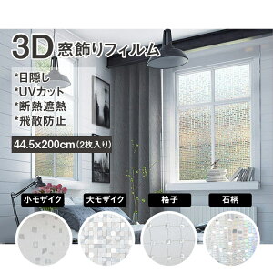 ptB KXtB tB  ډBV[g ՔMtB ՌtB \ uvJbg@Uh~V[g 44.5cm x 200cm ( 2) UCN/ΕȂ 4