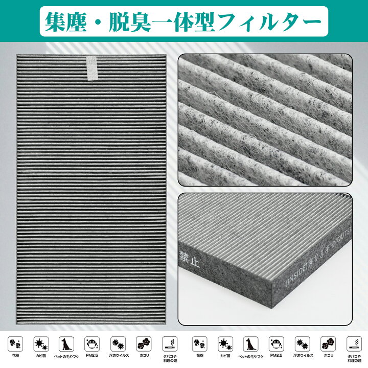 楽天市場】FZ-G40SF 国内発送 シャープ 加湿空気清浄機 交換用  