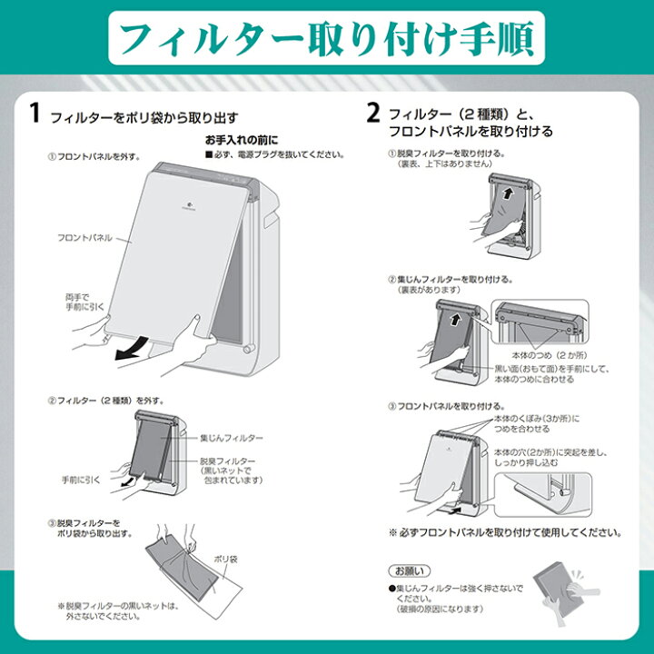 楽天市場】F-ZXGP50 パナソニック 空気清浄機 交換用フィルター f 