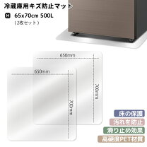 楽天市場】冷蔵庫下敷き 耐熱の通販