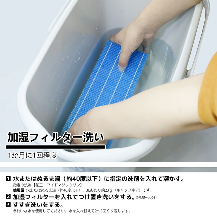 楽天市場】FZ-H40MF シャープ 加湿空気清浄機用 加湿フィルター 2枚 