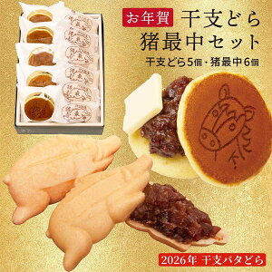 yN2026zxǂEŒZbgix̏Ĉto^ǂ5ƒŒ6̋lj