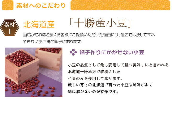 楽天市場 猪最中 10個入 静岡 天城の猪を型どった最中種に北海道十勝産の小豆餡をたっぷりと包み込みました 小戸橋製菓