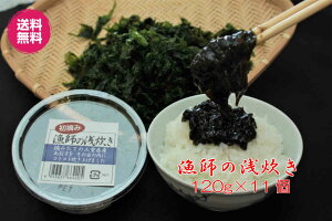 ���t�̐󐆂�11�� �������� �ώ� �V�� ���т̂��� ���w�������s�g�p ��������