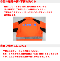 【型代激安!!700円〜】社名・オリジナルデザイン・ロゴマークのプリント(5着から)