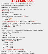 【型代激安!!700円〜】社名・オリジナルデザイン・ロゴマークのプリント(5着から)