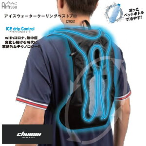 [݌Ɍ]ACXEH[^[N[OxXg icw001 CUC Y chusan ƕ ƒ xXg  ybg{g X  MǑ΍ p