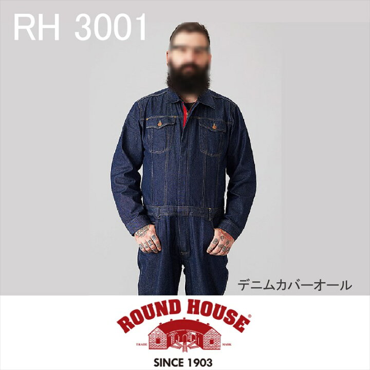 楽天市場】デニムカバーオール RH3001 rh3001 ヤマタカ ROUNDHOUSE 
