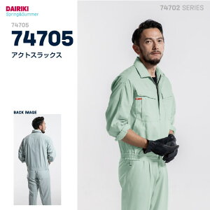 ANgXbNX 74705 74702V[Y 핞 DAIKIRI ƕ ƒ XbNX pc Y{ ANg jp Y jp jZbNX t  ʋC ѓdh~ nCJ nCJR 