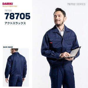 ANgXbNX 78705 78702V[Y 핞 DAIKIRI ƕ ƒ Y{ pc  jp Y jp jZbNX t ѓdh~ {f