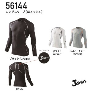 ���ʋC�\�t�g�R���v���b�V�����C���i�[ �����O�X���[�u �����b�V�� 56144 56154 Jichodo ���d�� Jawin �W���E�B�� �R���v���b�V���� �C���i�[ �\�t�g�R���v���b�V���� �\�t�g�C���i�[ ���� ���b�V
