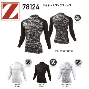 nClbNOX[uCi[ 78124 d Jichodo W[hS Z-DRAGON Ci[ RvbV  nClbN OX[u ƕ ƒ H~p jp Y z M 