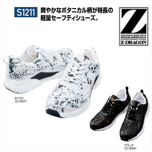 ypԗ\菤izS1211 s1211 Z-DRAGON W[hS Z[teBV[Y SC Jichodo d X|[eB JWA y Ռz Xj[J[ RC {^jJ jp Y jp jZ