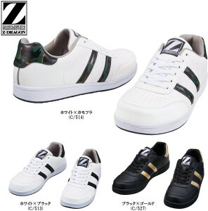SC Z[teBV[Y S3171-1 s3171-1 Z-DRAGON W[hS Jichodo d X|[eB Xj[J[ RC jp Y p fB[X jp jZbNX