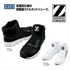 S3213 s3213 Z-DRAGON W[hS Z[teBV[Y SC Jichodo d JWA Ռz RC ~hJbg jp Y jp jZbNX