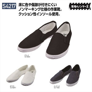 S4217 s4217 ̃m}[ Jichodo d ƌC  JWA Xb| y m}[LO jp Y jp jZbNX