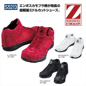 S5213 s5213 Z-DRAGON W[hS Z[teBV[Y SC Jichodo d X|[eB JWA y y Ռz Xj[J[ RC Jt ~hJbg jp Y jp jZ