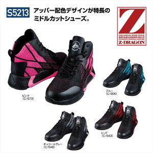 S7213 s7213 Z-DRAGON W[hS Z[teBV[Y SC Jichodo d X|[eB JWA y y Ռz Xj[J[ RC ~hJbg jp Y jp jZbNX