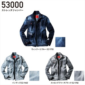 Xgb`fjWp[ 53000 Jichodo d jawin WEC ƕ ƒ  Wp[ WPbg CORDURA DENIM R[f fj Be[W Xgb` H~ jp/Y p
