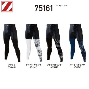 75161 �����O�p���c�C���i�[ Jichodo ���d�� Z-DRAGON �W�[�h���S�� ��ƕ� ��ƒ� �����O�p���c �p���c �C���i�[ �R���v���b�V���� �A�V�����g���[ �j���p/�����Y �����p/���f�B�[�X �j�����p/��