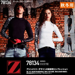 [lbNOX[u 78134 d Jichodo Z-DRAGON W[hS 78134V[Y RvbV ƕ ƒ Ci[ OX[u  [lbN AVg[ H~p Jt 