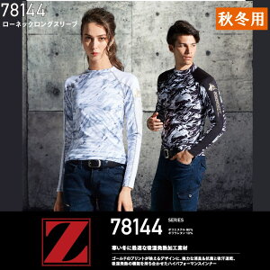 [lbNOX[uCi[ 78144 d Jichodo Z-DRAGON W[hS 78144V[Y ƕ ƒ Ci[ OX[u  [lbN H~p Jt h z M L R 