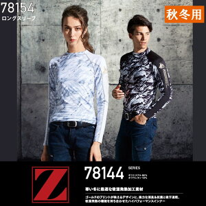 OX[uCi[ 78154 d Jichodo Z-DRAGON W[hS 78144V[Y ƕ ƒ Ci[ OX[u  H~p Jt h z M L R z  Xgb`