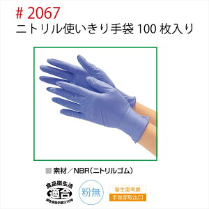 [100]jg u[ 2067 쐼H ĝ  qޗ EBX\h EBX΍ ԕis