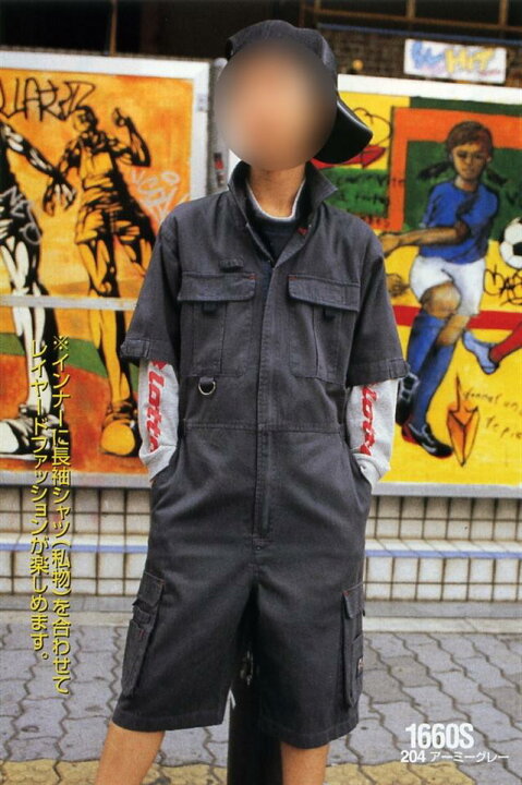楽天市場 レイヤードファッションが楽しめる 半袖 半ズボンのカジュアル オシャレなキッズサイズツナギ服 Kure クレヒフク 1660s Cat Kids キャット キッズ 綿100 半袖つなぎ ことぶき衣料