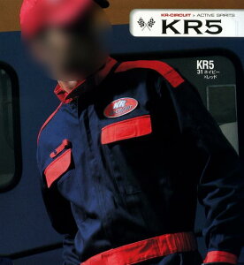 こだわりの配色、ペン挿し・肩章・多数のポケットなど多機能なプロ仕様のピットスーツ【KURE/クレヒフク KR5】【PIT SUIT/ピットスーツ】【綿100%】【長袖つなぎ】