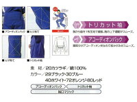 ナチュラル素材&イベント・ユニフォームに最適なキッズサイズジャンプスーツ【KURE/クレヒフク111S】【綿100%】【長袖つなぎ】【子供用/キッズサイズ】