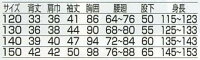 ナチュラル素材&イベント・ユニフォームに最適なキッズサイズジャンプスーツ【KURE/クレヒフク111S】【綿100%】【長袖つなぎ】【子供用/キッズサイズ】