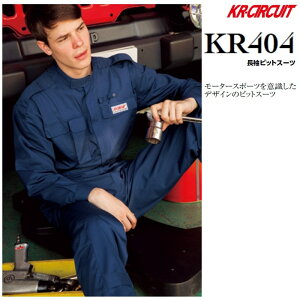 �s�b�g�X�[�c KR404 �N���q�t�N KURE PIT SUI �����Ȃ� �Ȃ� �c�i�M ���� ���� �|���G�X�e��65%�E��35%