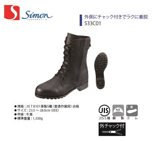 y533CO1zySimon/VzyFDV[Yzy2170170zƕ ƒ SC v RC C u[c