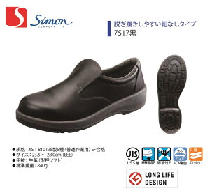 y7517zySimon/Vzy7500V[Yzy7517zy1122550zƕ ƒ SC v Xb|