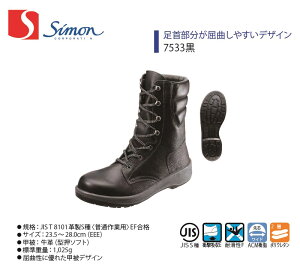 y7533zySimon/Vzy7500V[Yzy7533zy1122510zƕ ƒ SC v C u[c