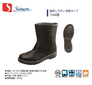 y7544zySimon/Vzy7500V[Yzy7544zy1122520zƕ ƒ SC v C u[c