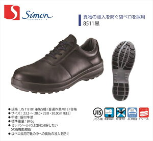 y8511zySimon/Vzy8500V[Yzy8511zy1702980zy1702982zƕ ƒ SC v