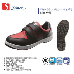 y8518/zySimon/Vzy8500V[Yzy8518zy1827880zƕ ƒ SC v Xj[J[^Cv }WbNe[v