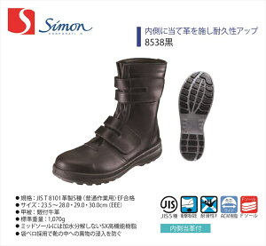 y8538zySimon/Vzy8500V[Yzy8538zy1702990zy1702992zƕ ƒ SC v C u[c
