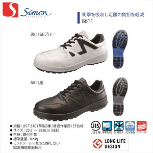 y8611/u[zy8611zySimon/Vzy8600V[Yzy8610zy8611zy1700270zy1700290zƕ ƒ SC v SX3wF Xj[J[