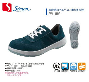yAW11BVzySimon/VzyAWV[YzyAW11zy1000071zy1000070zƕ ƒ SC v Xj[J[ jp Y p fB[X jp jZbNX